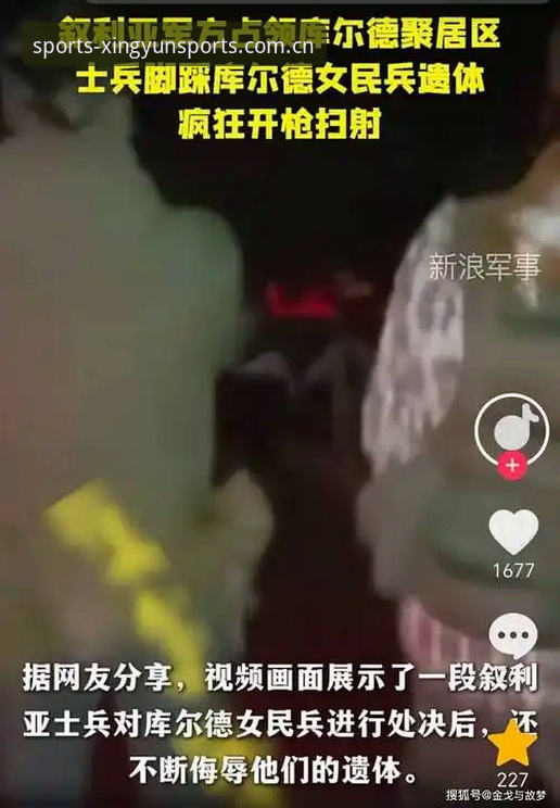 杏运体育官方app 4个细节揭秘格拉利什深夜狂欢内幕,杏运体育平台用户直呼太真实
