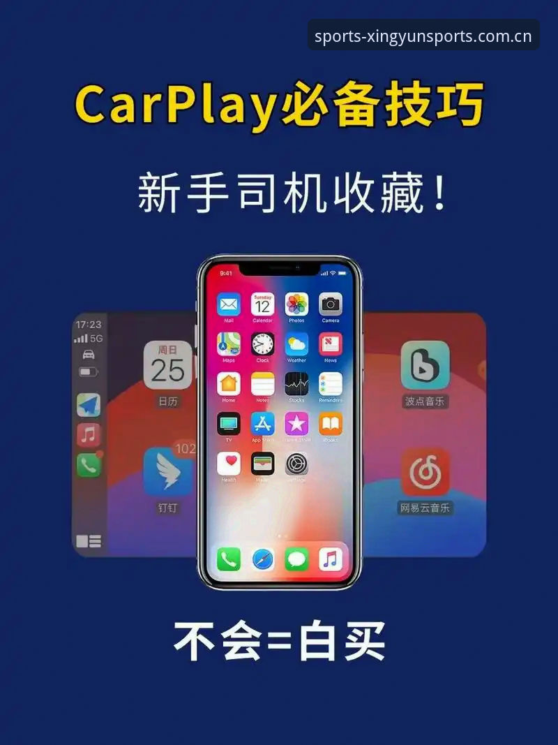 杏运体育登录 杏运体育平台登录指南详解:新手注册与功能全介绍